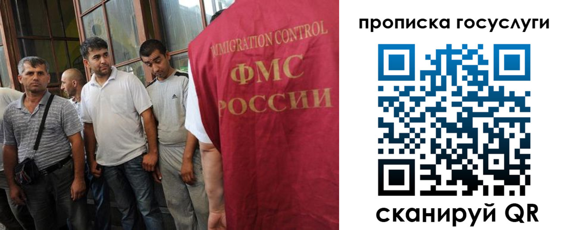 временная регистрация недорого в Семёнове